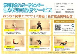 動画POPのサムネイル