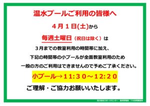 2.23利用制限②のサムネイル