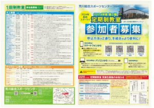 20240518203805のサムネイル