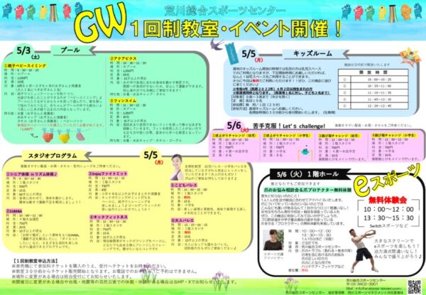 thumbnail of R7ＧＷ HP