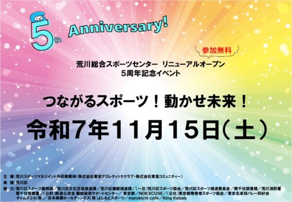 thumbnail of 11.15イベントPOP