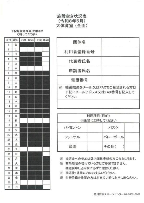 thumbnail of 20251030174048