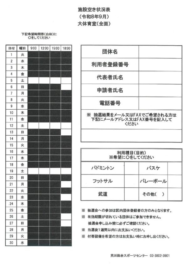 thumbnail of 20260225121433