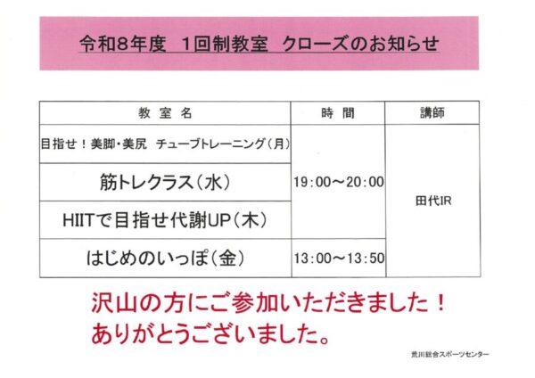 thumbnail of 20260311091334