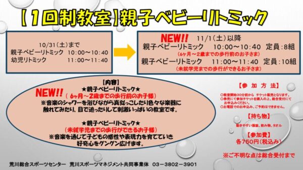 thumbnail of 親子ベビー
